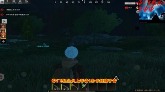 ❤️✨❤️准备开荒 2019-12-14 18点场