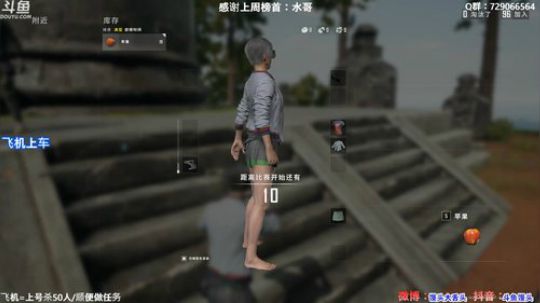 【有车位】多个赛季TPP单排前三 2019-12-12 01点场