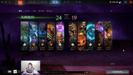 晚上对黑重拳出击！ 2019-12-16 17点场
