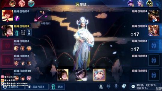 【仙界巅峰赛】冲国服上官 2019-12-15 21点场