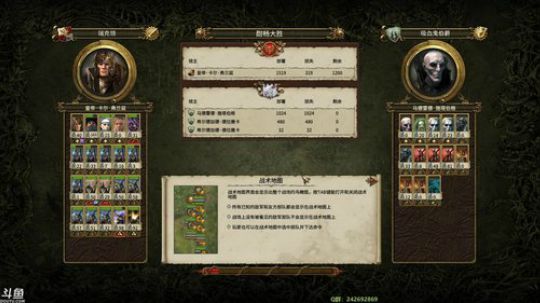 【匪】全面战争战锤II凡人帝国 2019-12-15 22点场