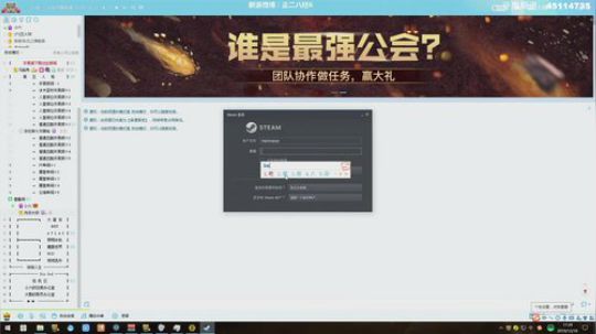 【六神】随缘直播间 2019-12-16 16点场