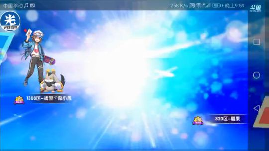 小晟：安卓 不卡 请进 2019-12-16 21点场