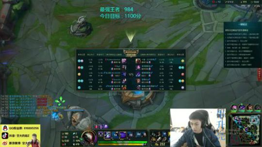 国服最高分劫天天迟到！ 2019-12-12 15点场