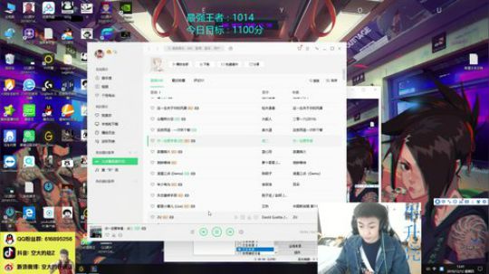 国服最高分劫天天迟到！ 2019-12-12 13点场