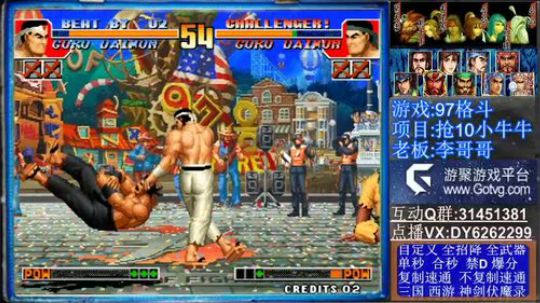 三国战纪❤二代 2019-12-14 20点场