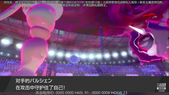 伽勒尔守夜人，冲冲冲！！！ 2019-12-17 06点场