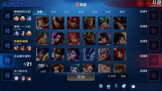 【林蒙】单排冲国服鲁班第四天 2019-12-17 13点场