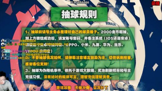 【风凉】今晚不播休息一天 2019-12-17 04点场
