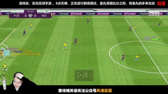 【风凉】绿茵之王补丁发布 2019-12-17 18点场