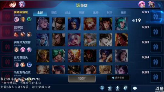 万场国服露娜 带粉输一把砍手 2019-12-17 15点场