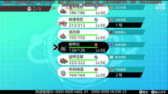 伽勒尔守夜人，冲冲冲！！！ 2019-12-17 04点场