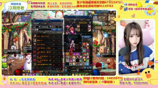 星河滚烫 人间再无理想 2019-12-11 23点场