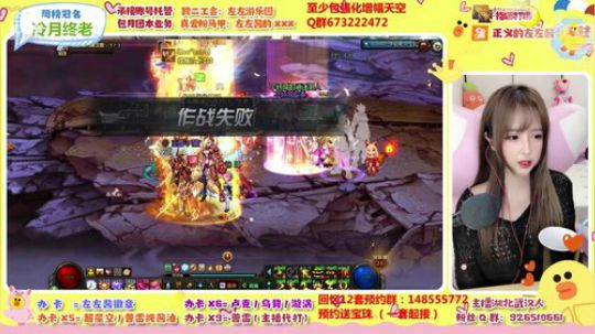 生活在游戏区的颜值主播 2019-12-10 22点场