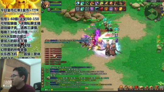 QQ幻想-回忆不止是回忆。 2019-12-11 20点场