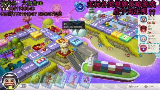又酸又菜于某人的棋牌室 2019-12-17 03点场