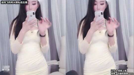 天暗TAN发布了一个斗鱼视频2019-12-17
