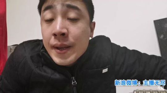 我在斗鱼看无尽无尽的无尽直播美食