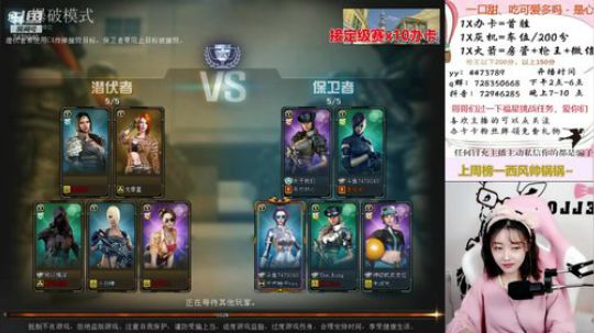 小哥哥？一起上分啊 2019-12-16 14点场