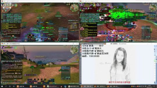 每天50个矿跑 2019-12-16 12点场