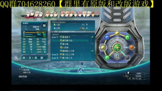空零碧闪轨迹系列 2019-12-17 08点场