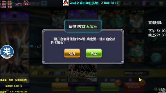 9点抽100W资源号 2019-12-16 20点场