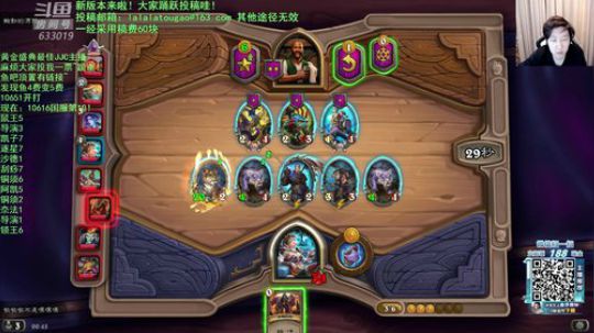 啦啦啦：打团之王，冲顶冲顶！ 2019-12-17 00点场