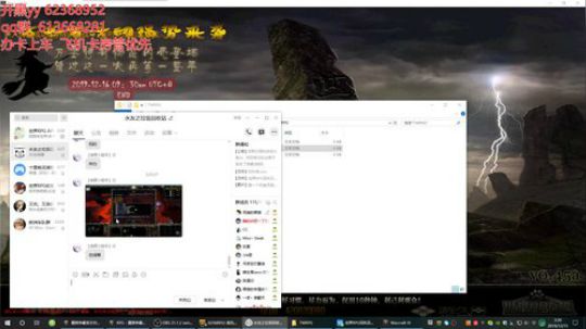 世界rpg，活动快结束了，你们皮肤啦？ 2019-12-15 02点场