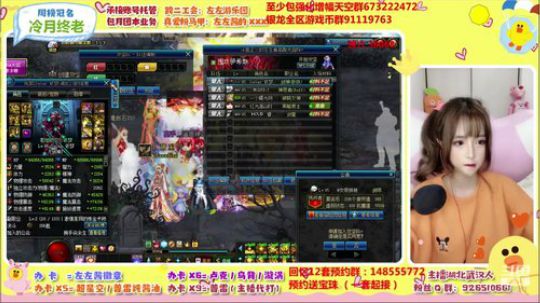 别问 问就是打普雷 2019-12-14 19点场