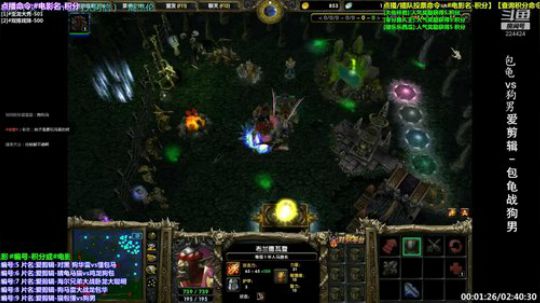 24小时对黑精选 2019-12-17 19点场