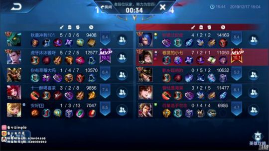 【法师单排百星】82星-101星 2019-12-17 15点场