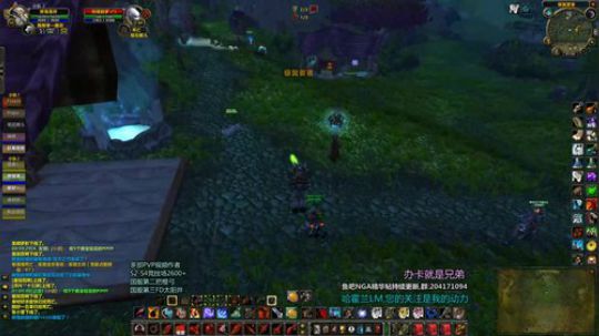 60PVP最强职业斗鱼第一猎人 2019-12-17 00点场
