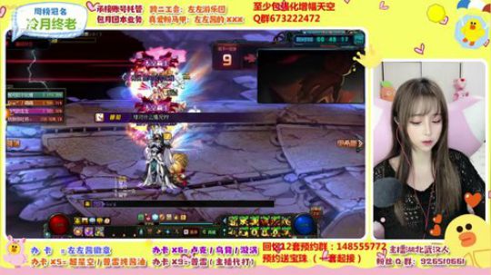 生活在游戏区的颜值主播 2019-12-10 18点场