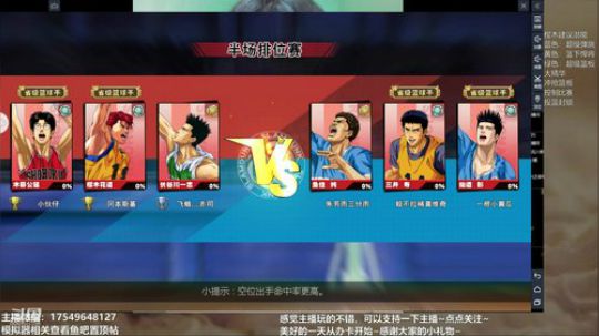 飞蛾：土也木反口尼 2019-12-17 07点场