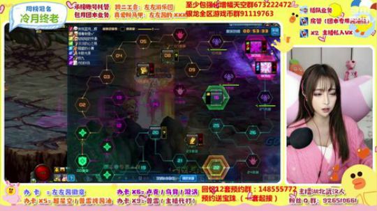 星河滚烫 人间再无理想 2019-12-12 16点场