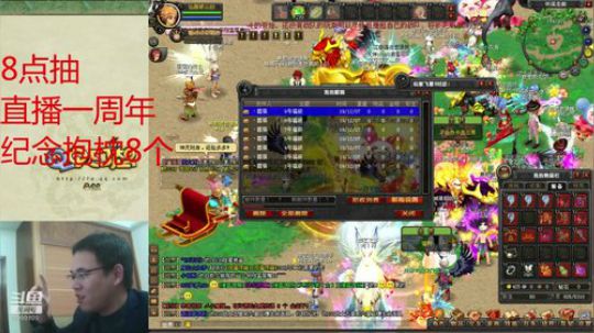 直播间一周内，今晚FO纪念抱枕免费送。 2019-12-07 20点场