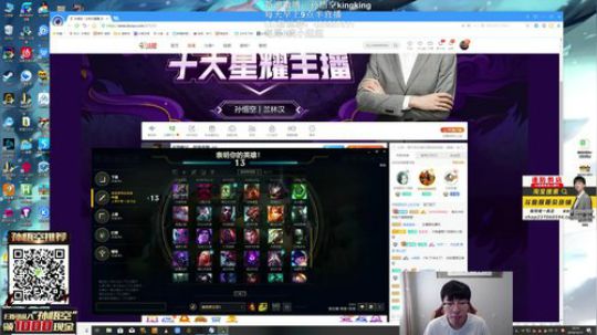 你可知中单猴？ 2019-12-17 09点场