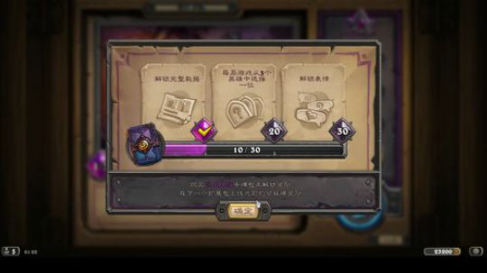 明天开始吧 2019-12-14 01点场