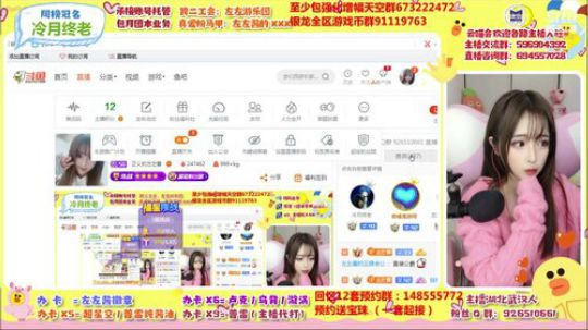 星河滚烫 人间再无理想 2019-12-13 00点场