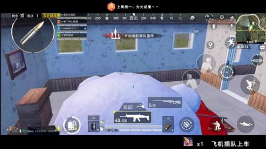 只和粉丝玩游戏的欢乐直播间 2019-12-17 19点场