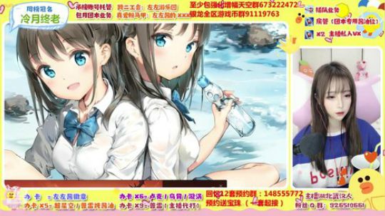 可爱的左左酱又迟到啦 2019-12-11 17点场