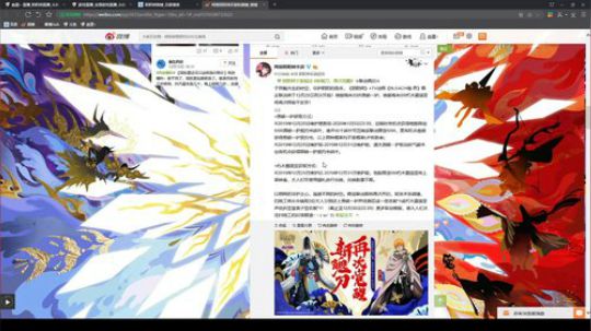 对萌新最友好的直播间 2019-12-16 22点场