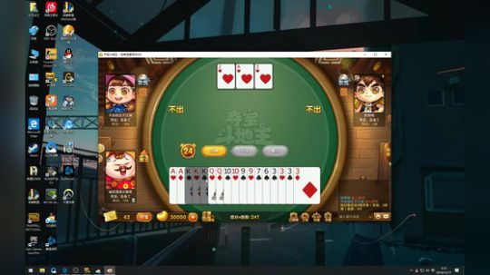 一位队伍里的主心骨 2019-12-17 02点场