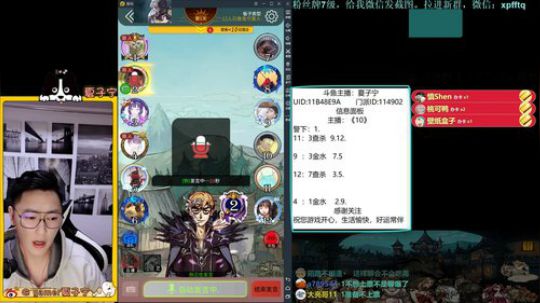 《狼人杀小讲堂》·逻辑碰碰车 2019-12-16 20点场