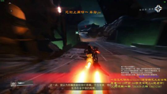 命运2 【黎明赛季】带任意raid本 2019-12-15 17点场