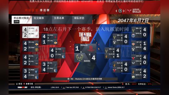 免费入坑永久档真实水友联盟 2019-12-16 17点场