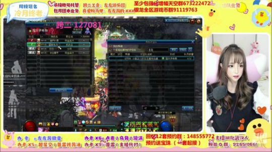 别问 问就是打普雷 2019-12-16 21点场