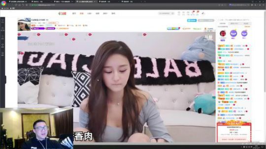 我在斗鱼看小鱼小鱼吃虾米直播户外