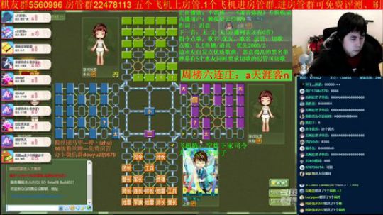 坑货56817发布了一个斗鱼视频2019-12-17