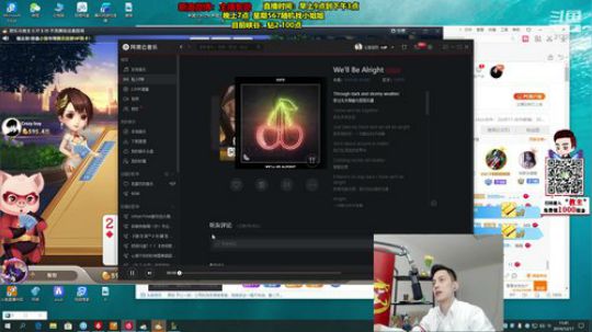 第一男刀：三级不单杀请举报主播，谢谢！ 2019-12-17 11点场